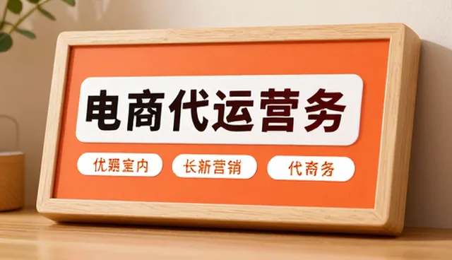 客户转化率提升的关键因素与运营策略